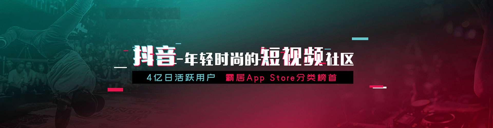 康马快手信息流