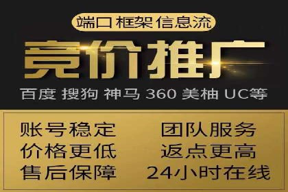 传统企业转型中的SEM托管代运营策略