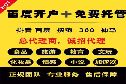 案例分析：SEM外包公司如何提升企业转化率