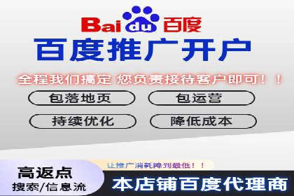 百度推广排名实战技巧全解析